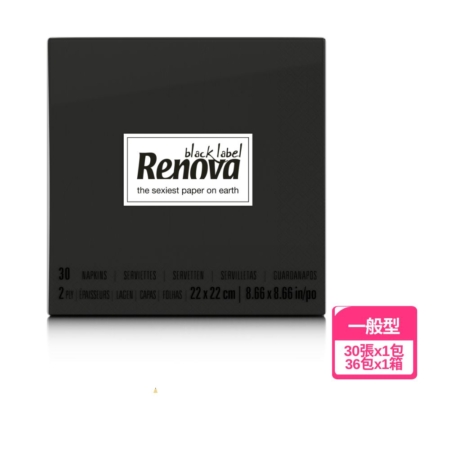 黑標彩色餐巾紙巾箱販特價＄999(30張/包＆36包/箱) 100%原木紙漿家居裝飾宴客派對好物儀式感南歐風情植物染料不掉色母嬰可接觸食物口鼻